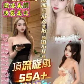 高雄定點茶-朴星珢