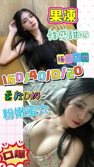 高雄定點茶-果凍