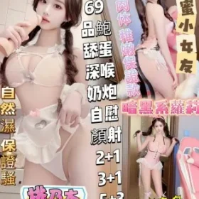 高雄定點茶-桃乃木