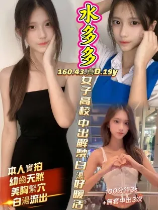 高雄定點茶-水多多