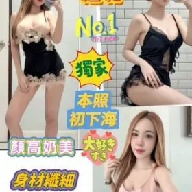 高雄定點茶-海莉