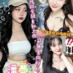 高雄定點茶-潘蕾