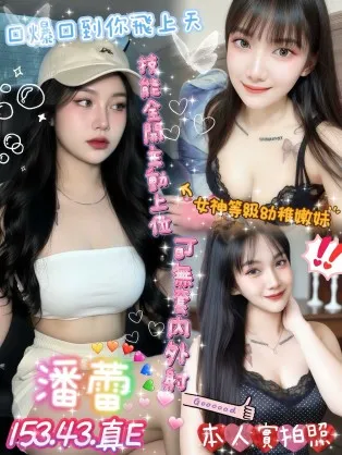 高雄定點茶-潘蕾