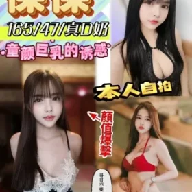 高雄定點茶-葆葆