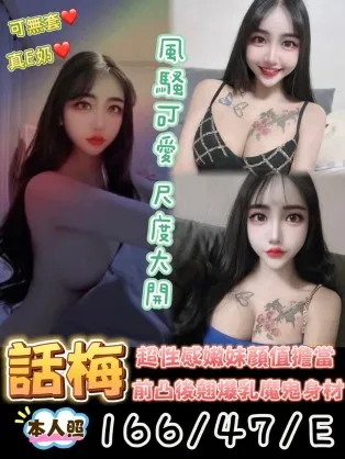 高雄定點茶-話梅