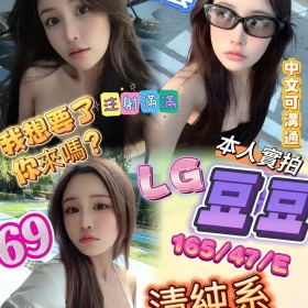 高雄定點茶-豆豆1