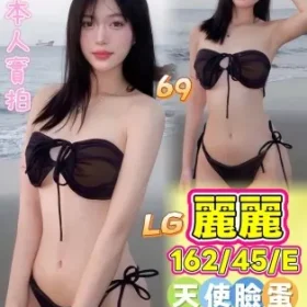 高雄定點茶-麗麗